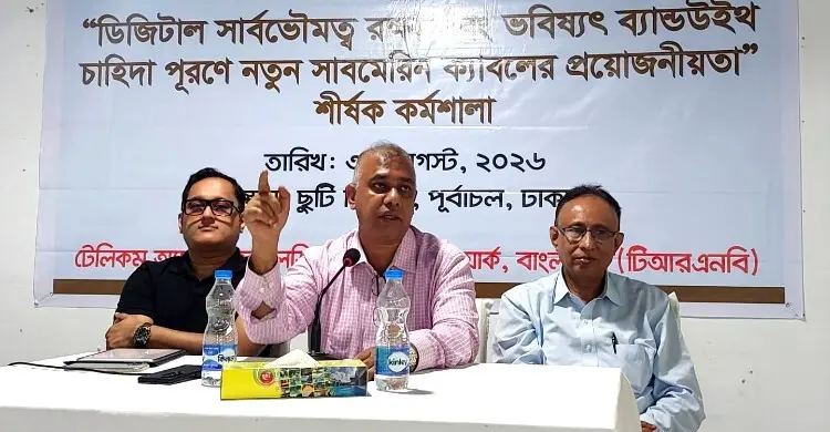 ইন্টারনেটের দাম কমবে অর্ধেক: নতুন সাবমেরিন ক্যাবল জরুরি