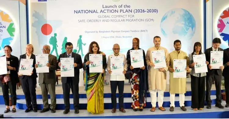 সুশৃঙ্খল অভিবাসনে নতুন রোডম্যাপ: জাতীয় কর্মপরিকল্পনা উদ্বোধন