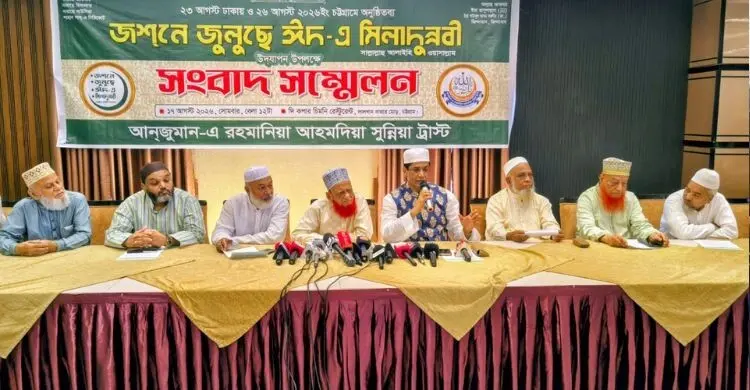 চট্টগ্রামে ঐতিহ্যবাহী জশনে জুলুস আগামী ২৬ আগস্ট, নেতৃত্বে আল্লামা সাবির শাহ