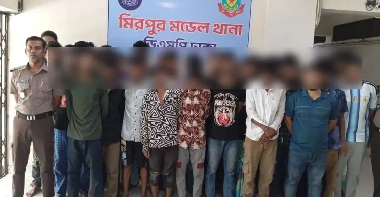 মিরপুরে পুলিশের বিশেষ অভিযানে বিভিন্ন মামলার ৪১ আসামি গ্রেফতার