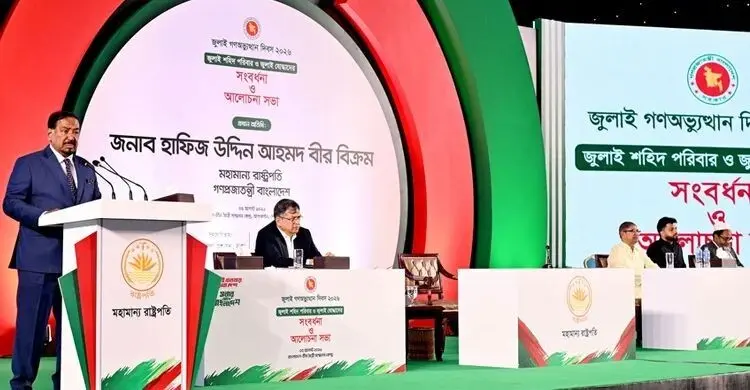 শহীদ পরিবারের যত্ন সরকারের পবিত্র দায়িত্ব: অতিরিক্ত রাষ্ট্রপতি