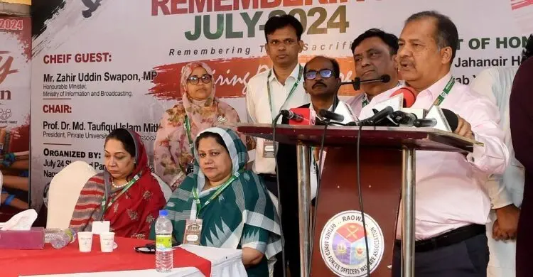 জুলাই গণঅভ্যুত্থান মুক্তিযুদ্ধের চেতনার বর্ধিত রূপ: তথ্যমন্ত্রী