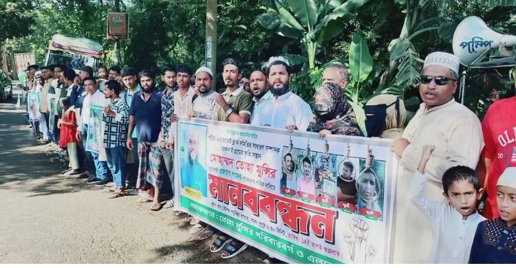 পটিয়ায় তোহা হত্যা: খুনিদের গ্রেফতারে ৪৮ ঘণ্টার আলটিমেটাম