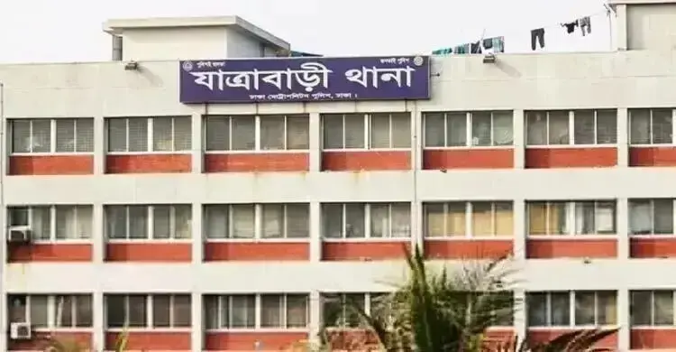 যাত্রাবাড়ী থানা থেকে রিমান্ডে থাকা হত্যা মামলার আসামির পলায়ন