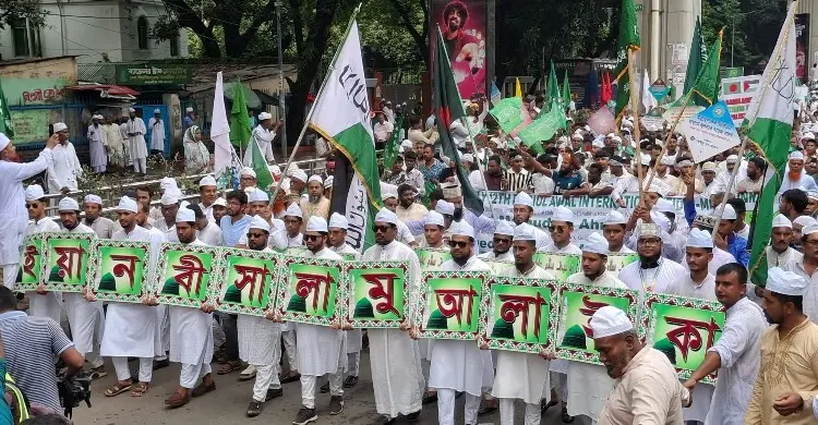 রাজধানীতে ঈদে মিলাদুন্নবীর জশনে জুলুস ও শান্তি সমাবেশ