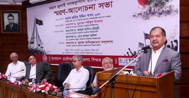 বদলে যাওয়া রাষ্ট্র ব্যবস্থাই শহীদদের প্রতি সর্বোচ্চ শ্রদ্ধা: তথ্যমন্ত্রী