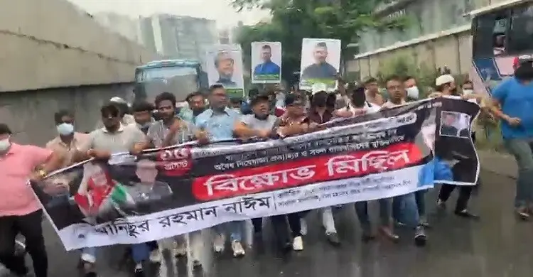 উত্তরার মহাসড়কে স্বেচ্ছাসেবক লীগের মিছিল, পুলিশের ধাওয়া ও আটক