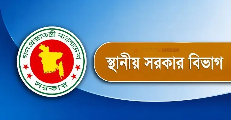 চেয়ারম্যানদের কক্ষ ঠিক রেখেই এমপিদের জন্য আলাদা ঘরের নির্দেশ