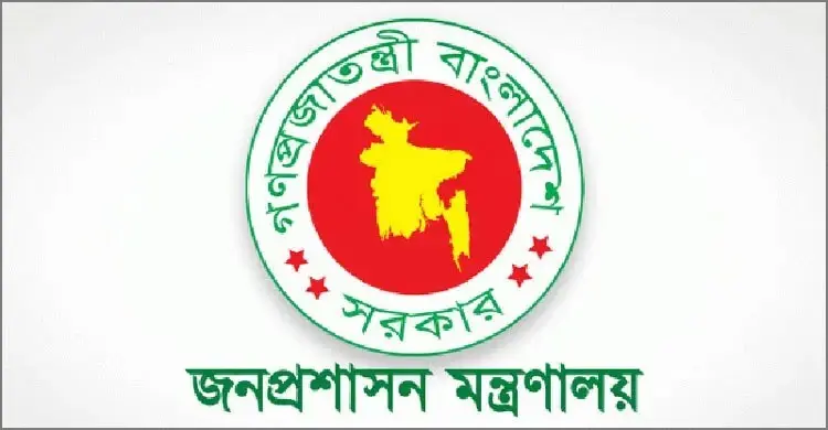 রাজশাহীতে নতুন বিভাগীয় কমিশনার, ৩ জেলায় ডিসি নিয়োগ