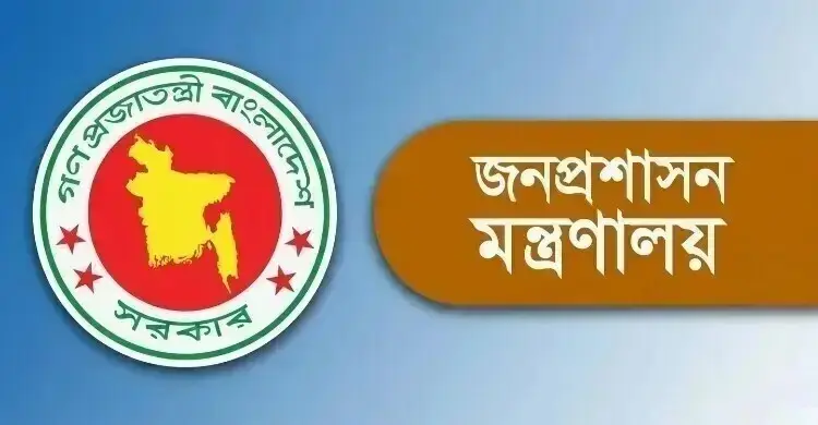 তিন জেলার ডিসি ও রাজশাহীর বিভাগীয় কমিশনারকে প্রত্যাহার, আদেশ জারি