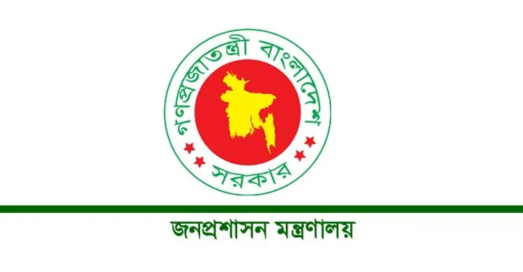 প্রশাসনে বড় পদোন্নতি, উপসচিব হলেন ২৭৭ কর্মকর্তা