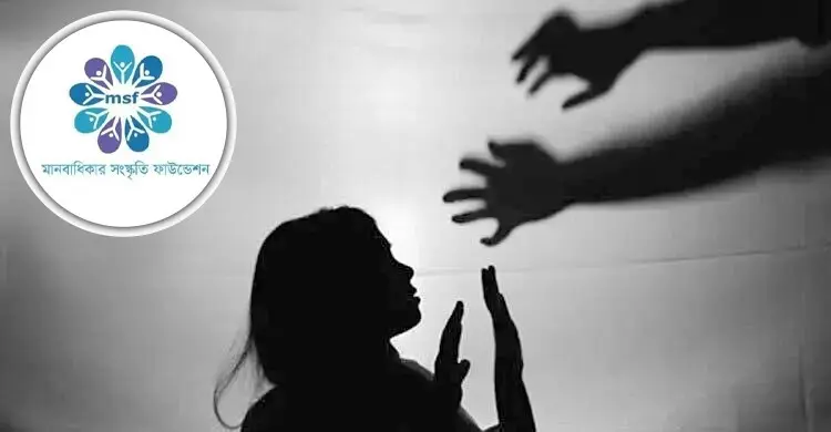 আগস্টে সংঘবদ্ধ ধর্ষণ বেড়েছে ৭২%, নারী হত্যা ৭৫ শতাংশ