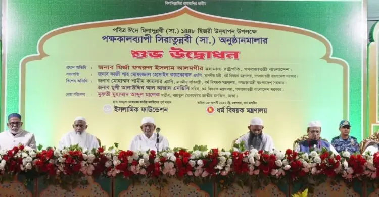 বিশ্ব সংঘাত ও নৈতিক অবক্ষয় ঠেকাতে মহানবীর আদর্শের বিকল্প নেই: রাষ্ট্রপতি