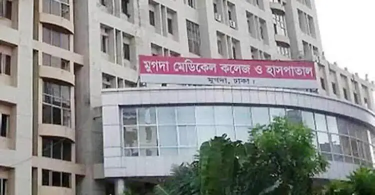 মুগদা হাসপাতালে নির্মাণাধীন ভবনে কাজ করতে গিয়ে পড়ে শ্রমিক নিহত