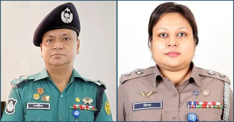২৯তম বিসিএস পুলিশ ফোরামের নতুন কমিটি: সভাপতি শাহীন, সম্পাদক দিশা