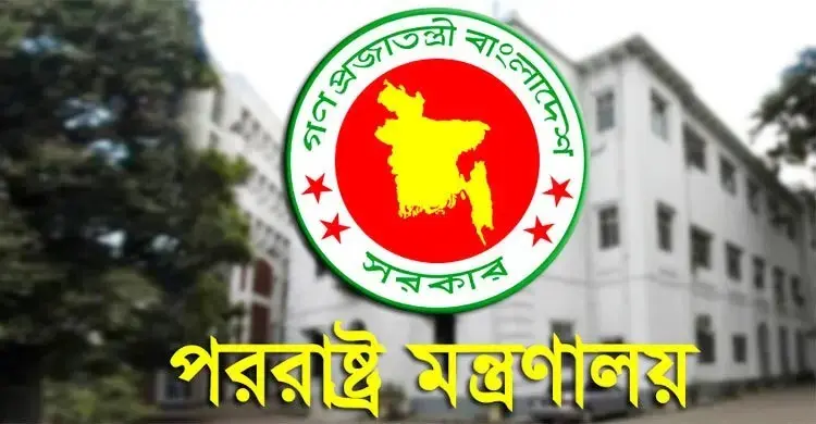নয়াদিল্লিতে শেখ হাসিনার বক্তব্যে তীব্র ক্ষোভ, প্রতিবাদ ঢাকার