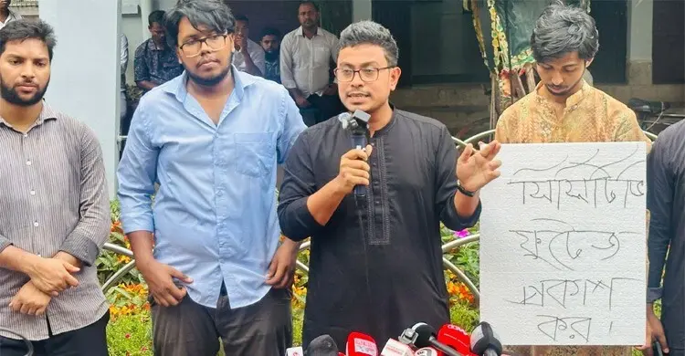 হলে নির্যাতন ও হামলার প্রতিবাদে ডাকসুর মানববন্ধন