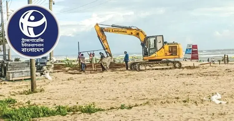 সুগন্ধা সৈকতে বালুয়াড়ি ভরাট: টিআইবির গভীর উদ্বেগ ও পুনর্বিবেচনার আহ্বান