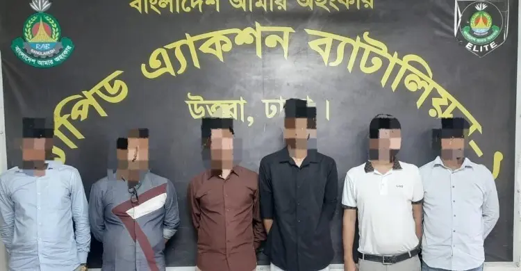 ড্রাগন শেল্ডের প্রতারণা: ৬ জনের জেল, ১ লাখ ২০ হাজার টাকা জরিমানা