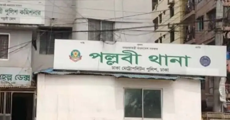 পল্লবী থানার এএসআই শফিকুলসহ গ্রেফতার ২, উদ্ধার ৫ হাজার ইয়াবা
