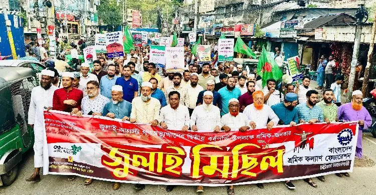 জুলাই আন্দোলনে ৩ শতাধিক শ্রমিককে হত্যা করেছেন হাসিনা: নজরুল