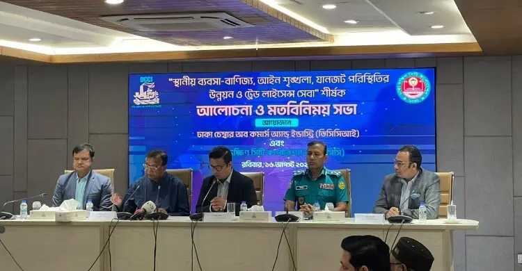 স্বস্তি ব্যবসায়ীদের জন্য: একবারে ৫ বছরের লাইসেন্স নবায়নের সুযোগ
