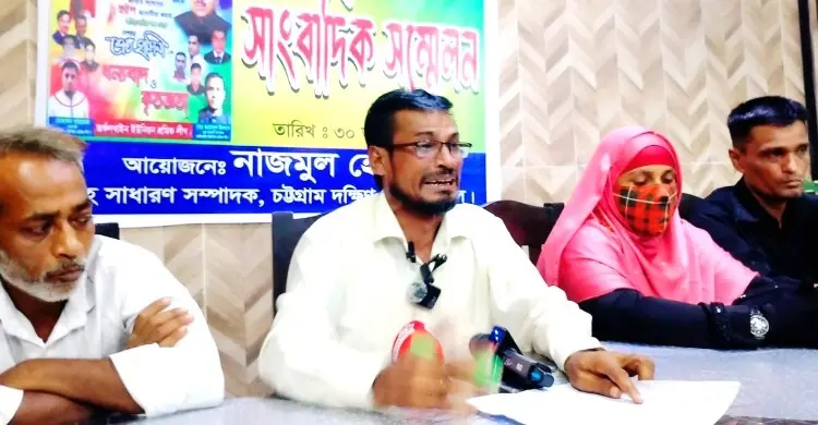 পটিয়ায় শ্রমিক লীগ নেতার বিরুদ্ধে জমি দখল ও হয়রানির অভিযোগ যুবদলের