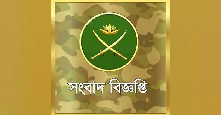 ট্যাংকের গোলাবর্ষণে দুর্ঘটনা, হাটহাজারীতে প্রাণ গেল ২ সেনাসদস্যের
