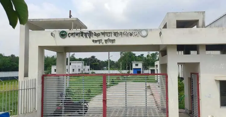 বাবার স্বপ্নপূরণে ২২ বছর অপেক্ষা: বরুড়ায় ২০ শয্যার হাসপাতাল উদ্বোধন
