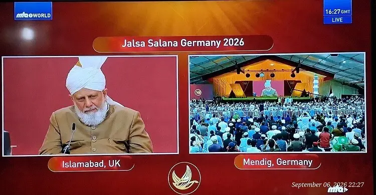 জার্মানির মেনডিংয়ে আহমদীয়া জামাতের ৫০তম বার্ষিক সম্মেলন অনুষ্ঠিত