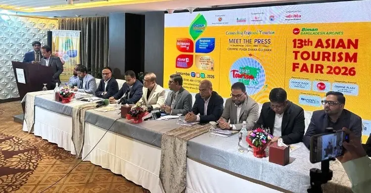 ঢাকায় বসছে এশিয়ান ট্যুরিজম ফেয়ার, অংশ নিচ্ছে ১০ দেশের ২০০ প্রতিষ্ঠান