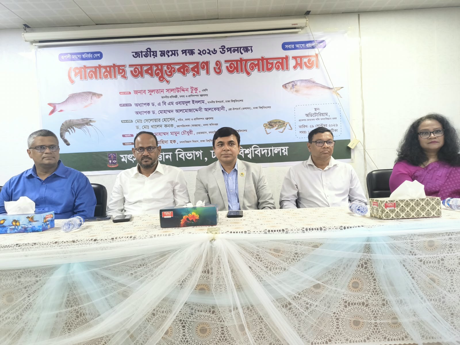 মাছে-ভাতে বাঙালির ঐতিহ্য ধরে রাখতে মৎস্য উৎপাদন বাড়াতে হবে প্রতিমন্ত্রী সুলতান সালাউদ্দিন টুকু
