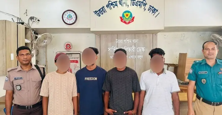 মিছিলের প্রস্তুতিতে উত্তরায় নিষিদ্ধ সংগঠনের ৪ নেতাকর্মী গ্রেফতার