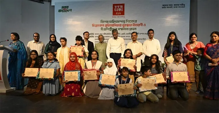 ঢাকার ৪১৬ বছর পূর্তি উৎসবে শিশুদের ছবি আঁকা প্রতিযোগিতার পুরস্কার