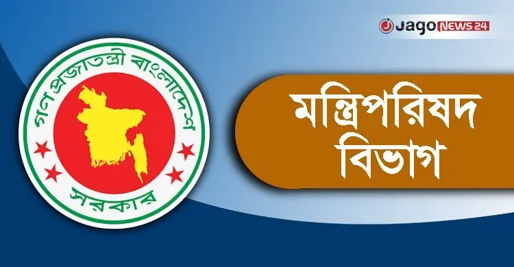 উপসহকারী কৃষি কর্মকর্তা নিয়োগে প্রতিমন্ত্রীর নেতৃত্বে ৪ সদস্যের কমিটি
