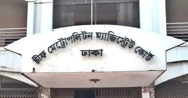সময় টিভির ২ কোটি ৩৩ লাখ টাকা আত্মসাতের মামলায় সাবেক এমডির বিচার শুরু