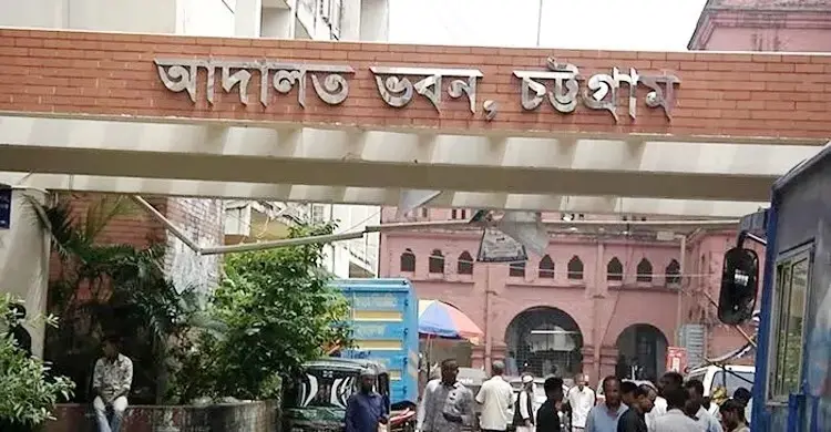 হাটহাজারীতে কিশোরী ধর্ষণ ও হত্যার দায়ে নজরুল মিঠুর যাবজ্জীবন