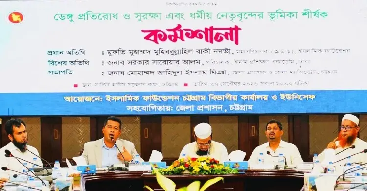 ডেঙ্গু ঠেকাতে চট্টগ্রামের দুই হাজার মসজিদে একসঙ্গে পরিষ্কার অভিযান