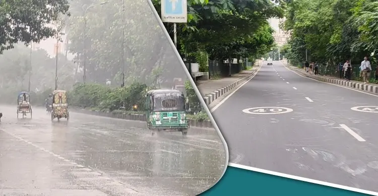 এক পাশে ঝমঝম বৃষ্টি, অন্য পাশে তীব্র রোদ—ঢাকায় আবহাওয়ার বিচিত্র খেলা