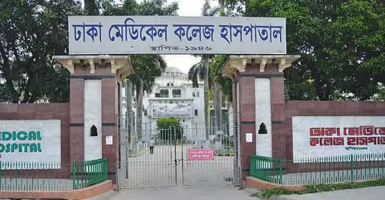 শাহবাগ চৌরাস্তা থেকে অজ্ঞাতপরিচয় ভবঘুরে যুবকের মৃতদেহ উদ্ধার