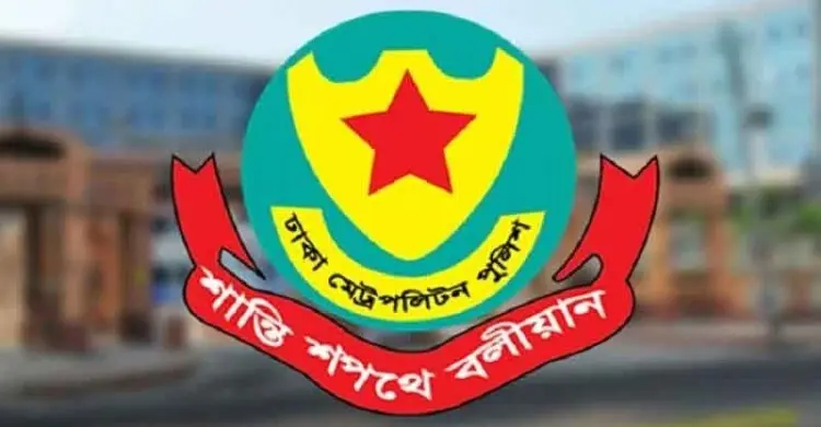 জন্মাষ্টমীর শোভাযাত্রায় বিকল্প পথ ব্যবহারের আহ্বান, ডিএমপির ৯ নির্দেশনা