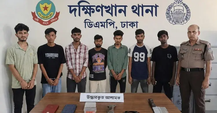 অস্ত্র ও ইয়াবাসহ দক্ষিণখানে কিশোর গ্যাংয়ের ৭ সদস্য আটক