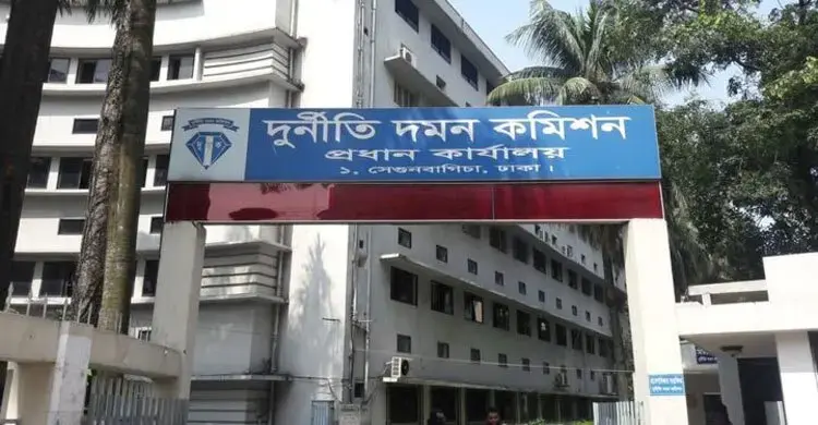 বেনামে চিঠিতে সহকর্মীদের কালো করতে গিয়ে বরখাস্ত দুদক কর্মকর্তা