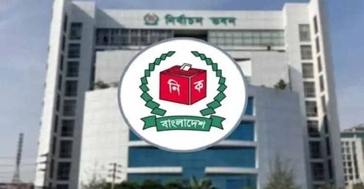 স্থানীয় সরকার ভোটের প্রস্তুতি: ২১ সেপ্টেম্বর আইনশৃঙ্খলা বাহিনীর সঙ্গে ইসির বৈঠক