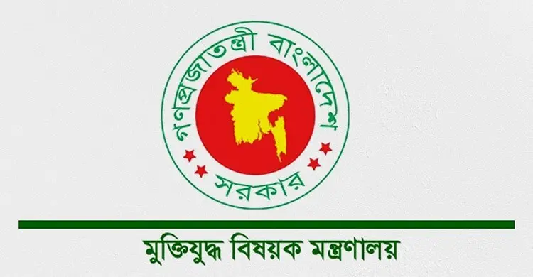 জুলাই শহীদের সরকারি তালিকা থেকে শাহিদুল আলমের নাম বাদ, সংখ্যা নেমে ৮৪২