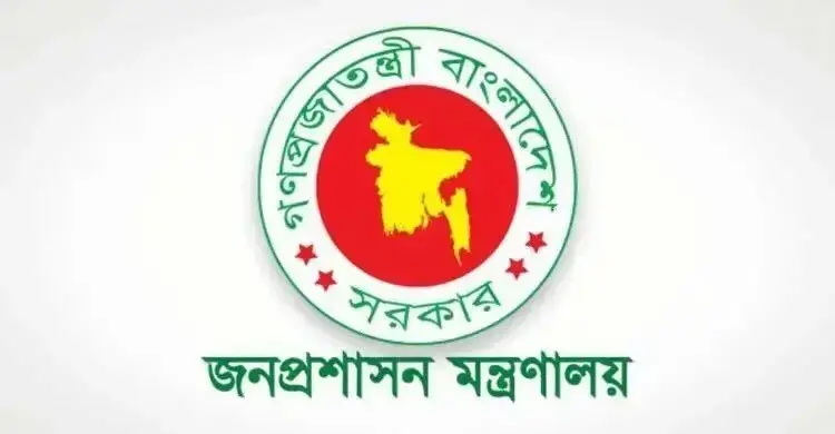 স্বাস্থ্যসেবা, স্বাস্থ্য শিক্ষা ও সংস্কৃতিবিষয়ক মন্ত্রণালয়ে নতুন সচিব