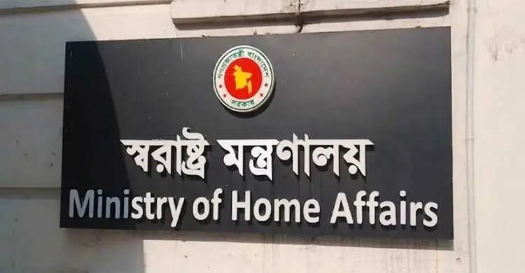 দুর্নীতির অভিযোগ থেকে অব্যাহতি পেলেন মাদক অধিদপ্তরের সাবেক পরিদর্শক