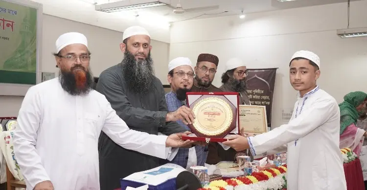 প্রতিমন্ত্রীর হাত থেকে আজান-কিরাত প্রতিযোগিতায় সেরা ৭০ শিক্ষার্থীর সম্মাননা