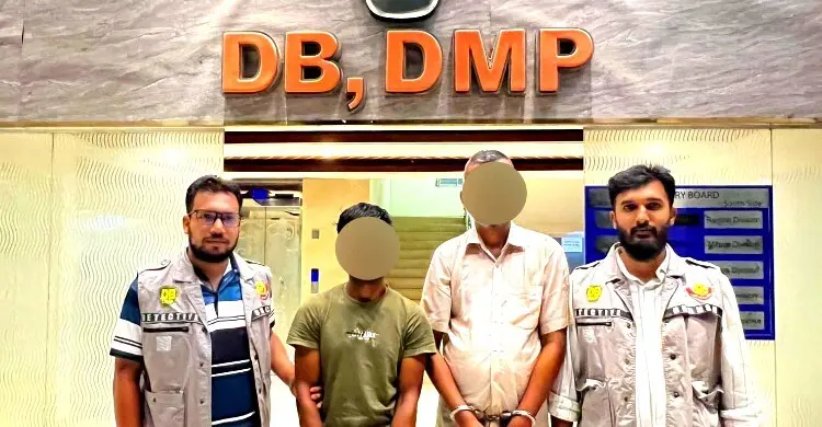 জামিনের নামে প্রতারণা: কারারক্ষী-আইনজীবীর ছদ্মবেশে চক্রের দুই সদস্য আটক