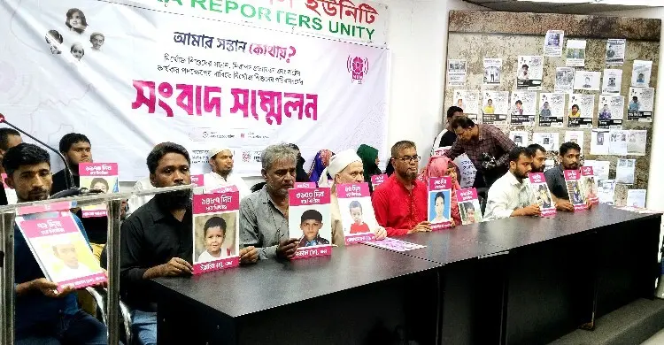 সন্তানের খোঁজে ৪০ পরিবার: নিখোঁজ শিশু উদ্ধারে রাষ্ট্রীয় উদ্যোগ চাই